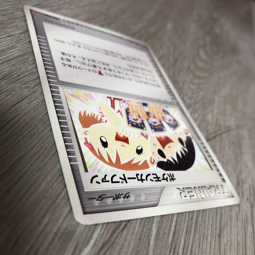 M2 ポケモンカードファン PROMO ポケモンカードプレイヤーズクラブ