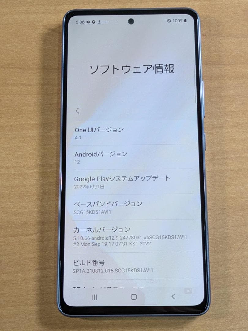 スマートフォン本体 011600E Galaxy A53(5G) SCG15 128GB