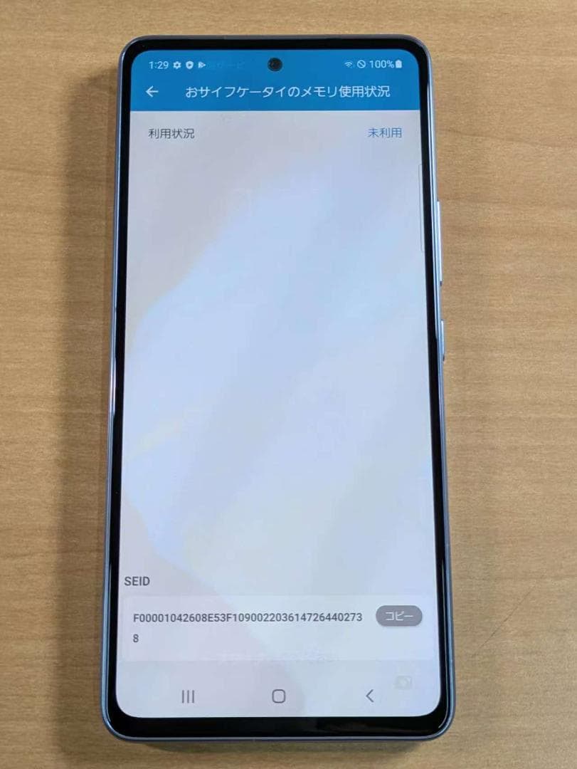 スマートフォン本体 011600E Galaxy A53(5G) SCG15 128GB