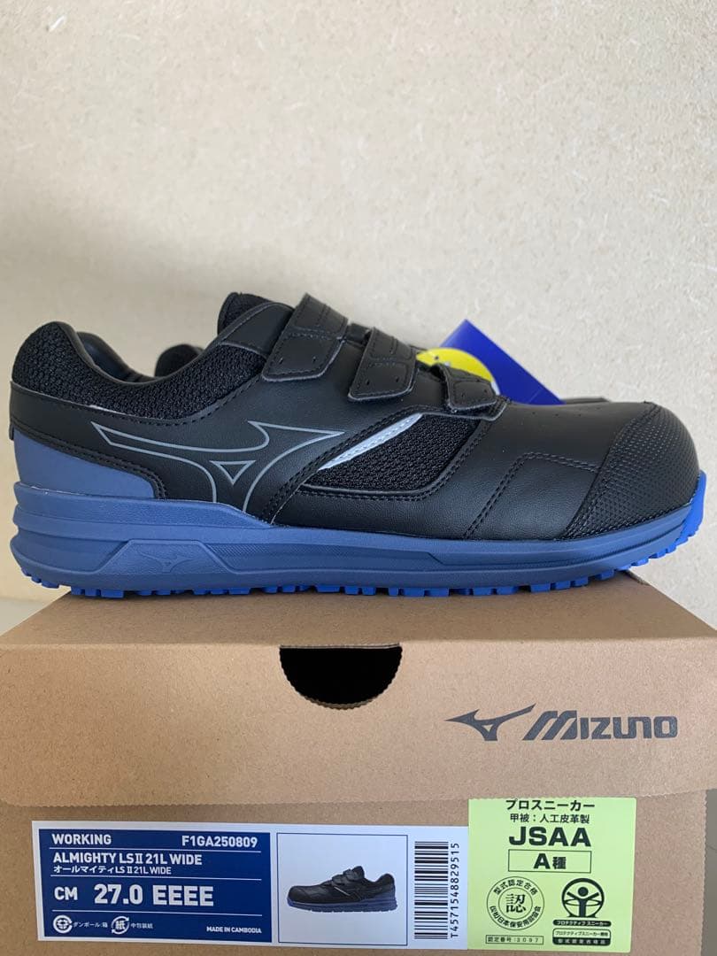 MIZUNOオールマイティ LSⅡ21L WIDE F1GA250809ブラック