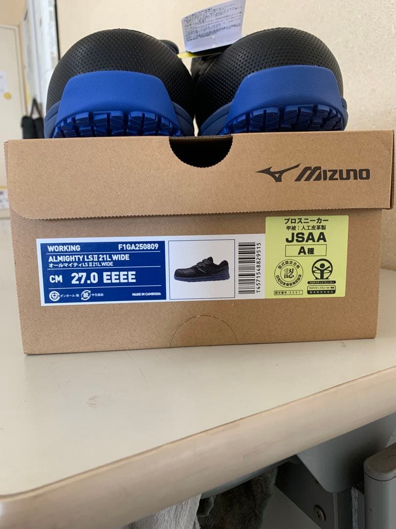 MIZUNOオールマイティ LSⅡ21L WIDE F1GA250809ブラック