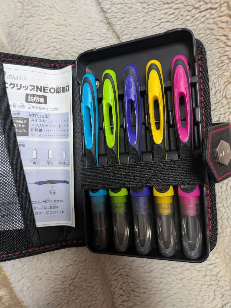 H＆Ｋさん専用裁縫セット