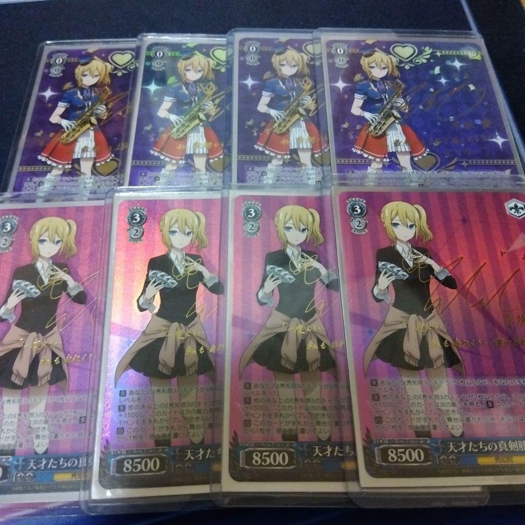 早坂愛　サインカード