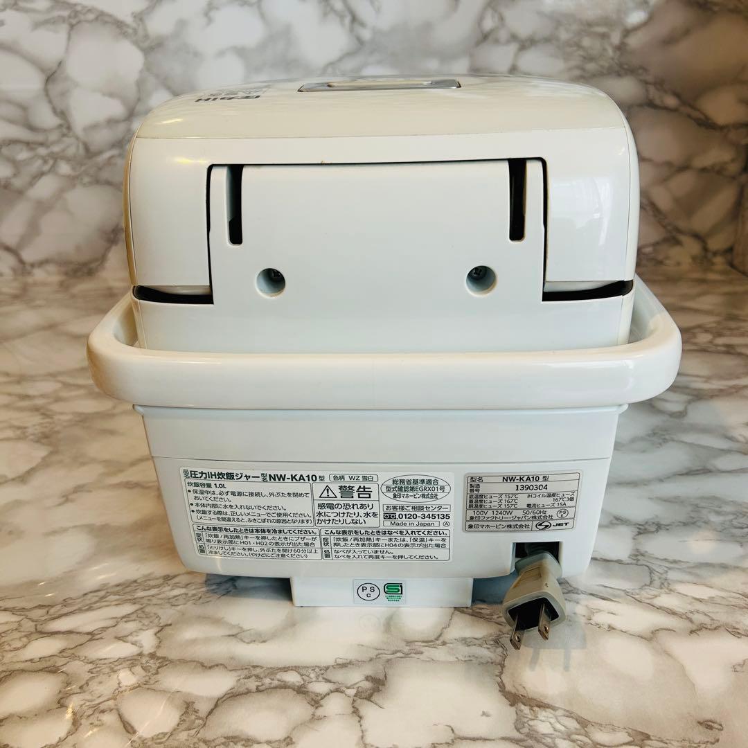 象印 圧力IH炊飯ジャー 炎舞炊き 5.5合炊き NW-KA10-WZ