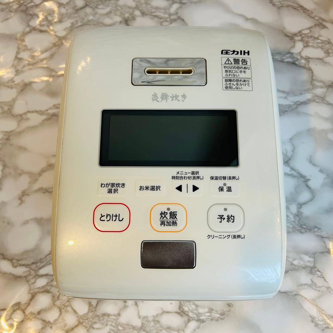 象印 圧力IH炊飯ジャー 炎舞炊き 5.5合炊き NW-KA10-WZ