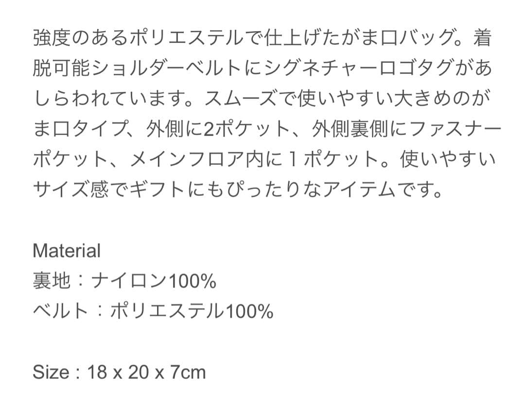 《人気商品》GroundY がま口ショルダーバッグ