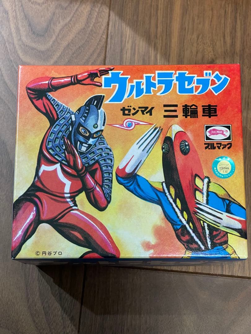 【新品未使用】M1号　ブルマァク復刻【ウルトラセブン三輪車】