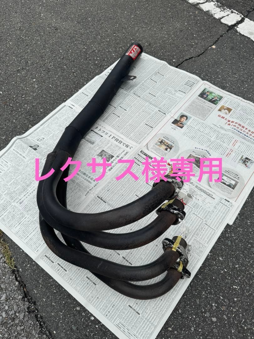 レクサス モリワキ ショート管 cb750four2 cb750fourK