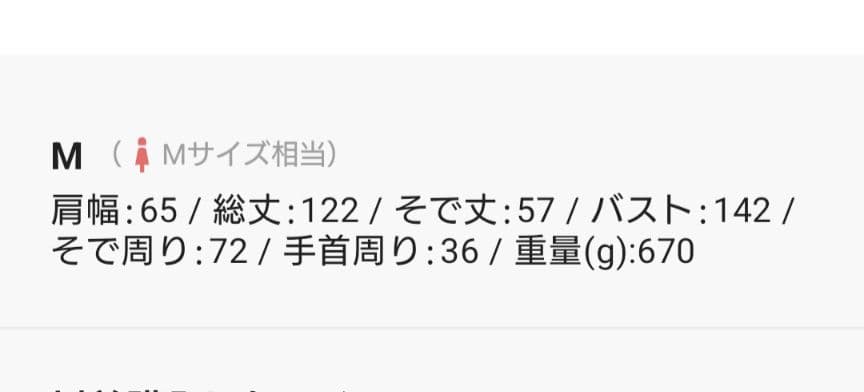 【完売品】【新品】etoll.スタンドカラーミリタリーコート