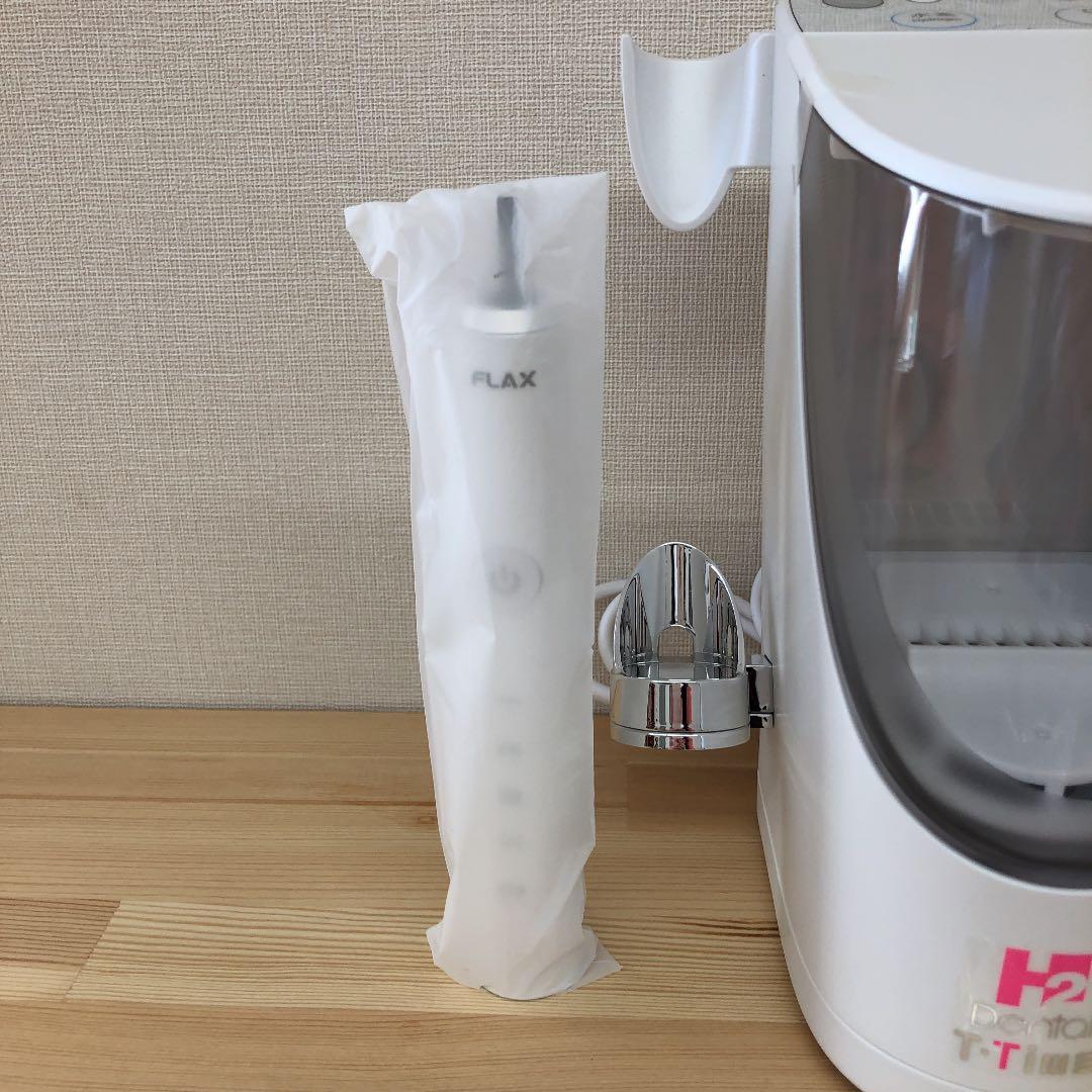 アイテック　電動歯ブラシセット&専用除菌器