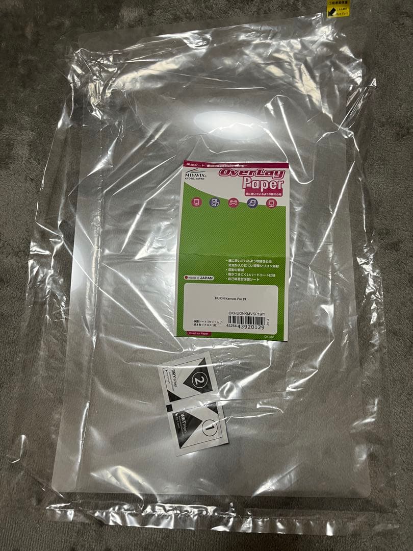 KAMVAS PRO 19 4Kペンタブレット ペーパーライクフィルム付き