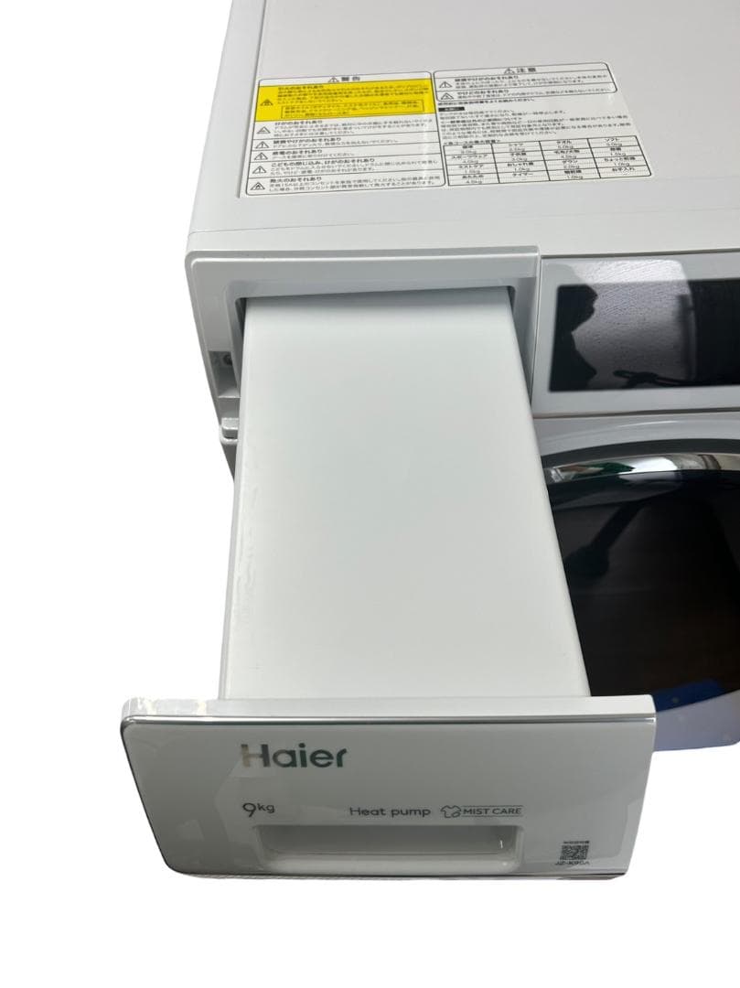 未使用品 ハイアール 9kg 衣類乾燥機 2024年製 JZ-K90A