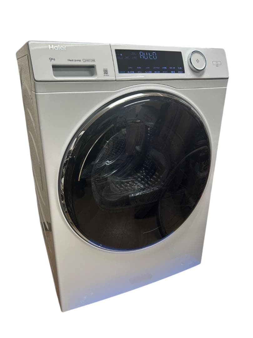 未使用品 ハイアール 9kg 衣類乾燥機 2024年製 JZ-K90A