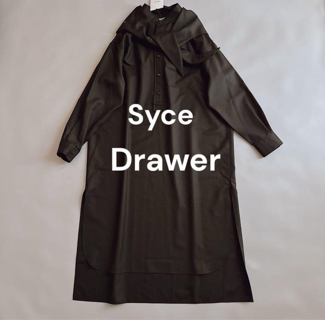 ゆみりんご！！！！