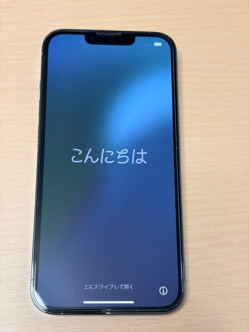 【美品】iPhone13 Pro 256GB シエラブルー 箱付 ケーブル未使用