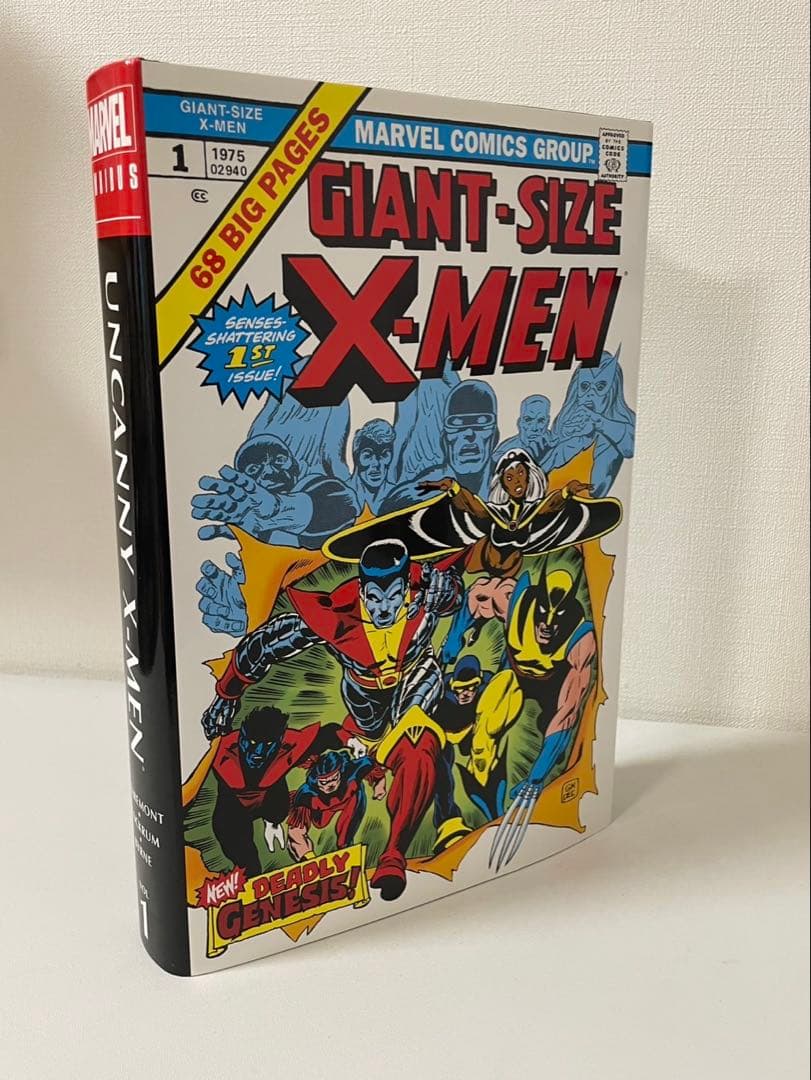 Uncanny X-Men Omnibus 1 アンキャニー エックスメン 1