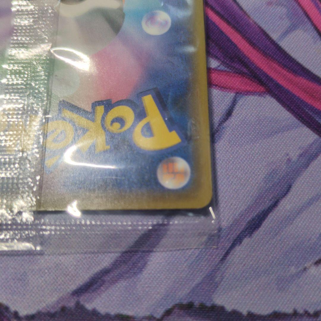 taichi　ピカチュウ：YU NAGABA×ポケモンプロモ　未開封　微傷