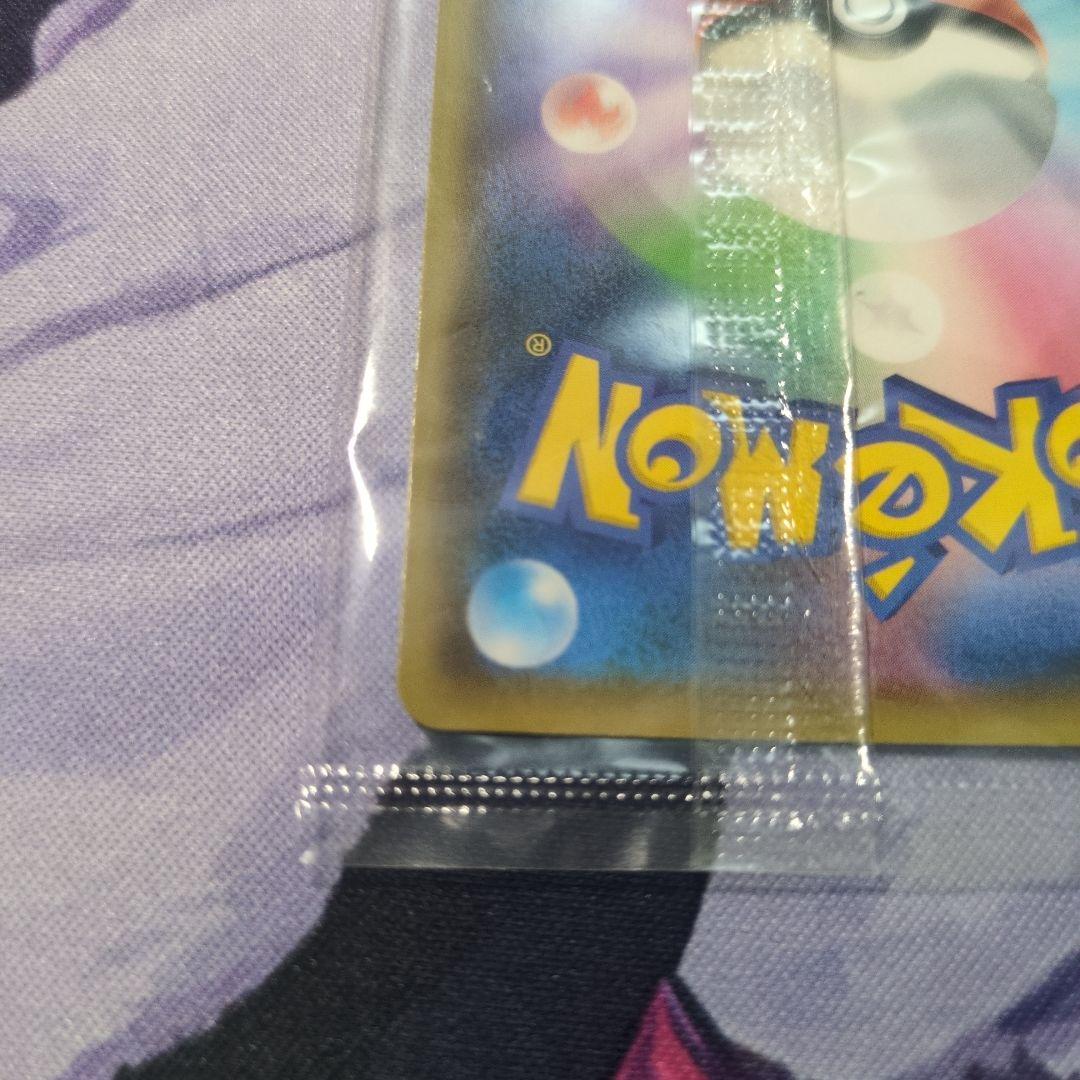 taichi　ピカチュウ：YU NAGABA×ポケモンプロモ　未開封　微傷