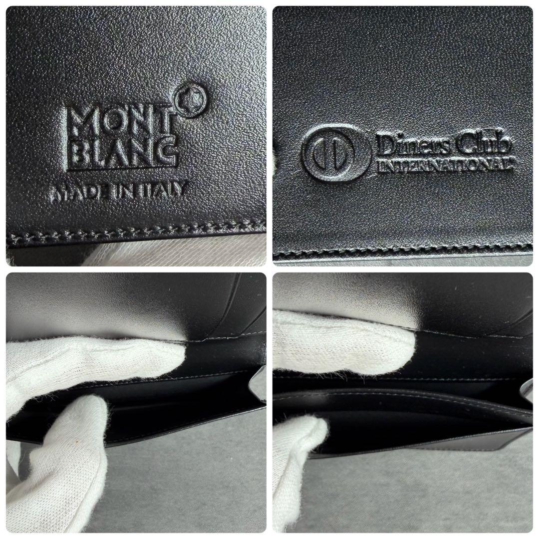【未使用級】MONTBLANC モンブラン 本革 マチ付き 名刺入れ 限定品 黒