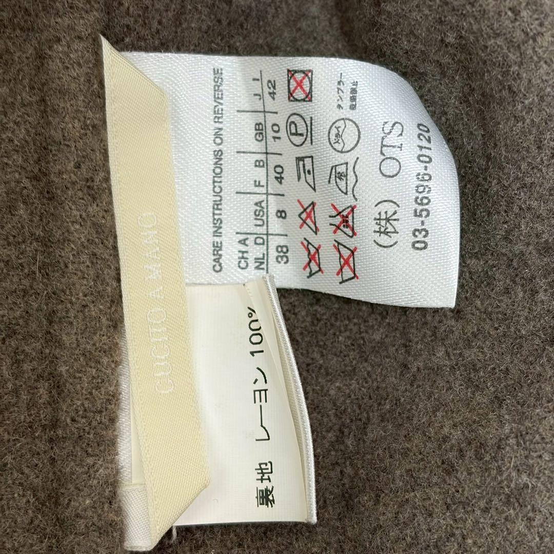 美品 S Max Mara クチートアマーノ XL ジャケット ダブルフェイス