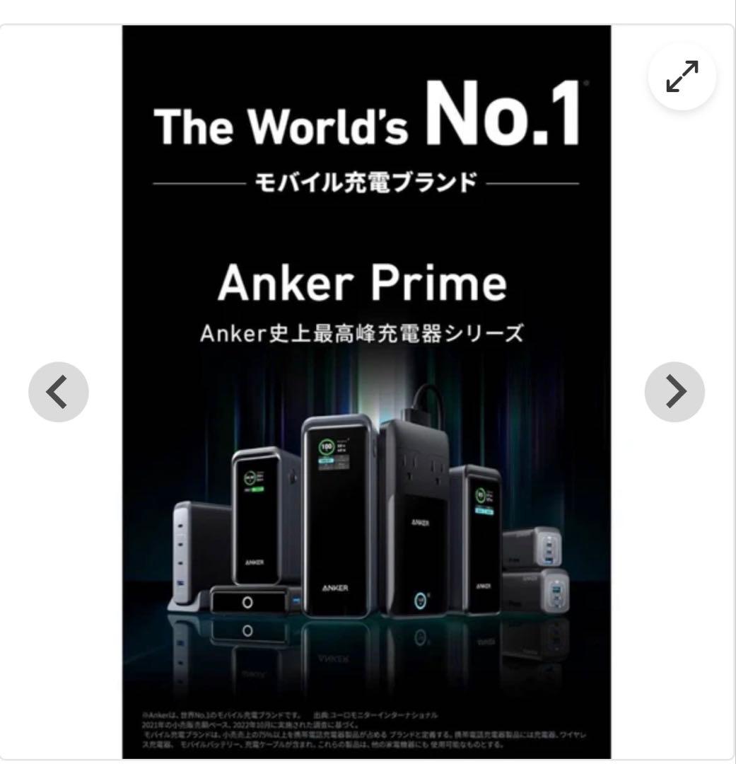 スマホアクセサリー xxxAnker Prime Power Bank (27650mAh)