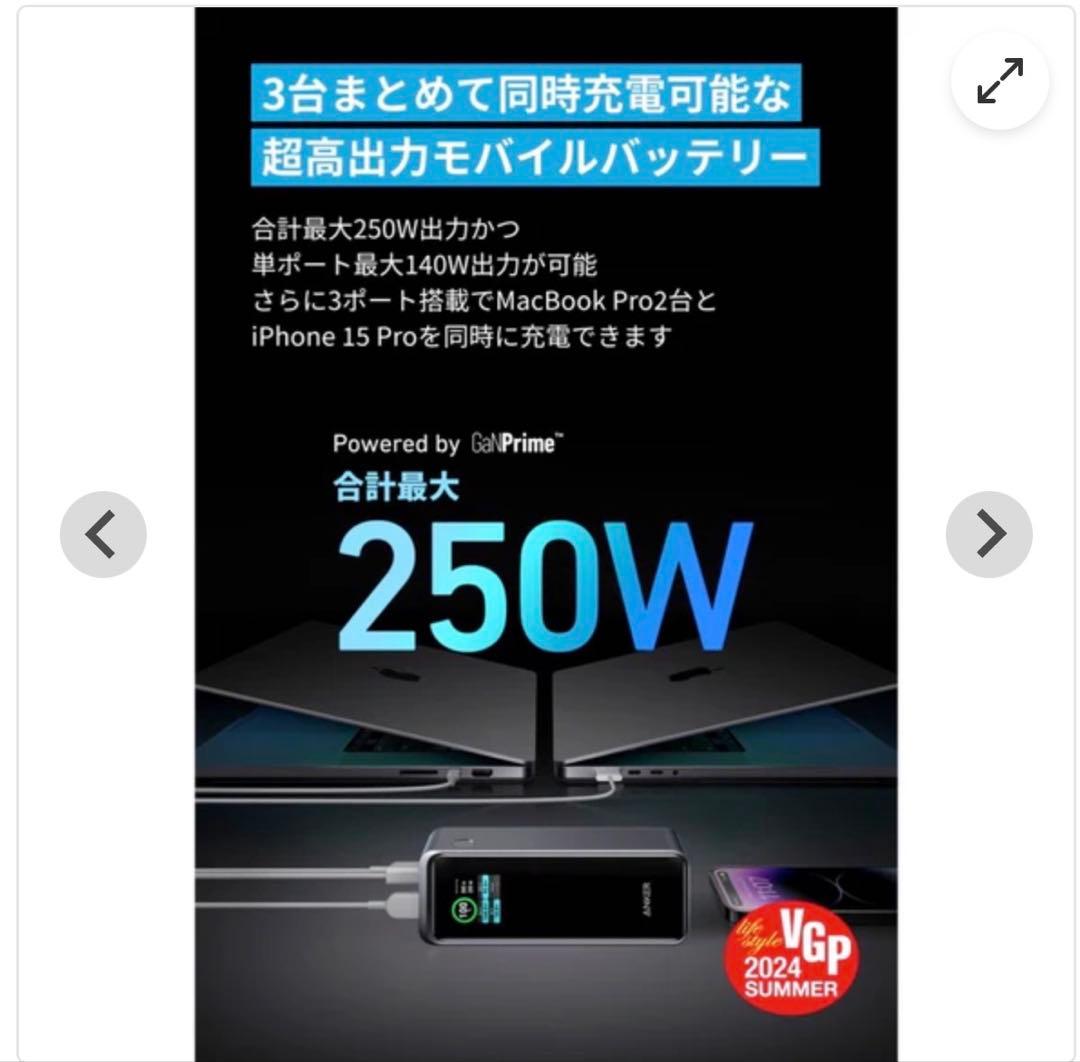 スマホアクセサリー xxxAnker Prime Power Bank (27650mAh)