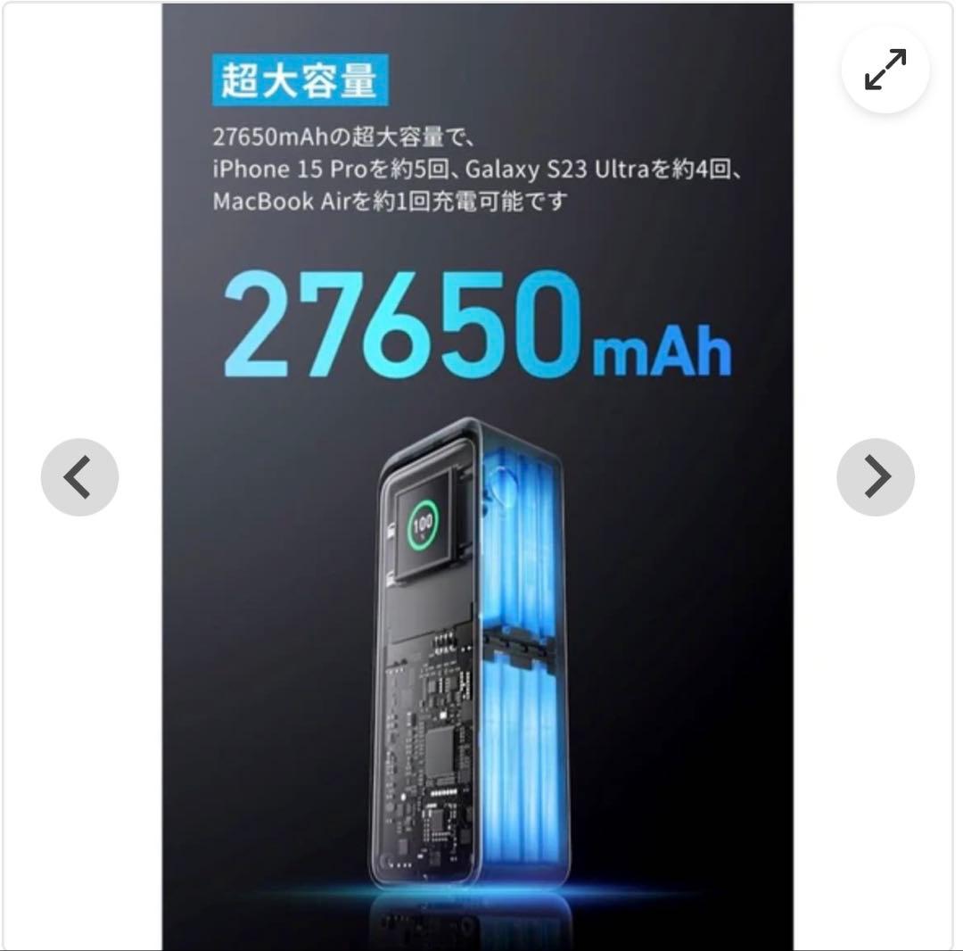 スマホアクセサリー xxxAnker Prime Power Bank (27650mAh)