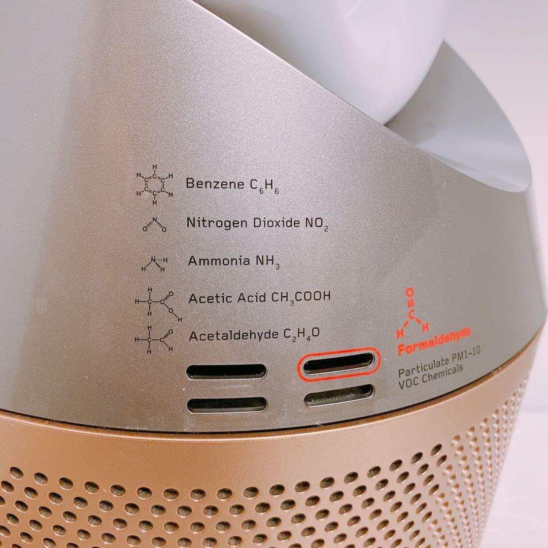 Dyson 加湿空気清浄機PH04