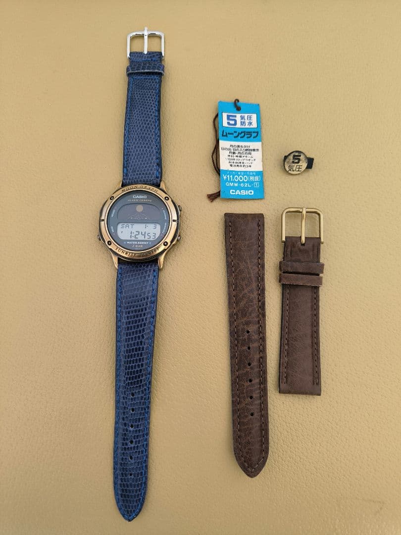 【希少】カシオ ムーングラフ(MOON GRAPH)【GMW-62】
