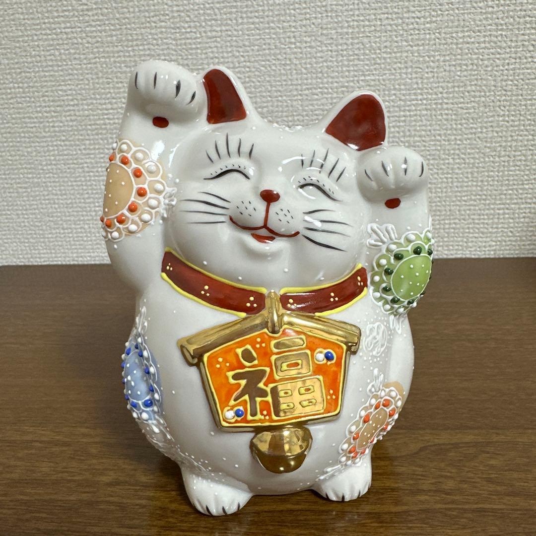九谷焼 絵馬 招き猫 4.5号 両手上げ 白盛 猫置物 陶器
