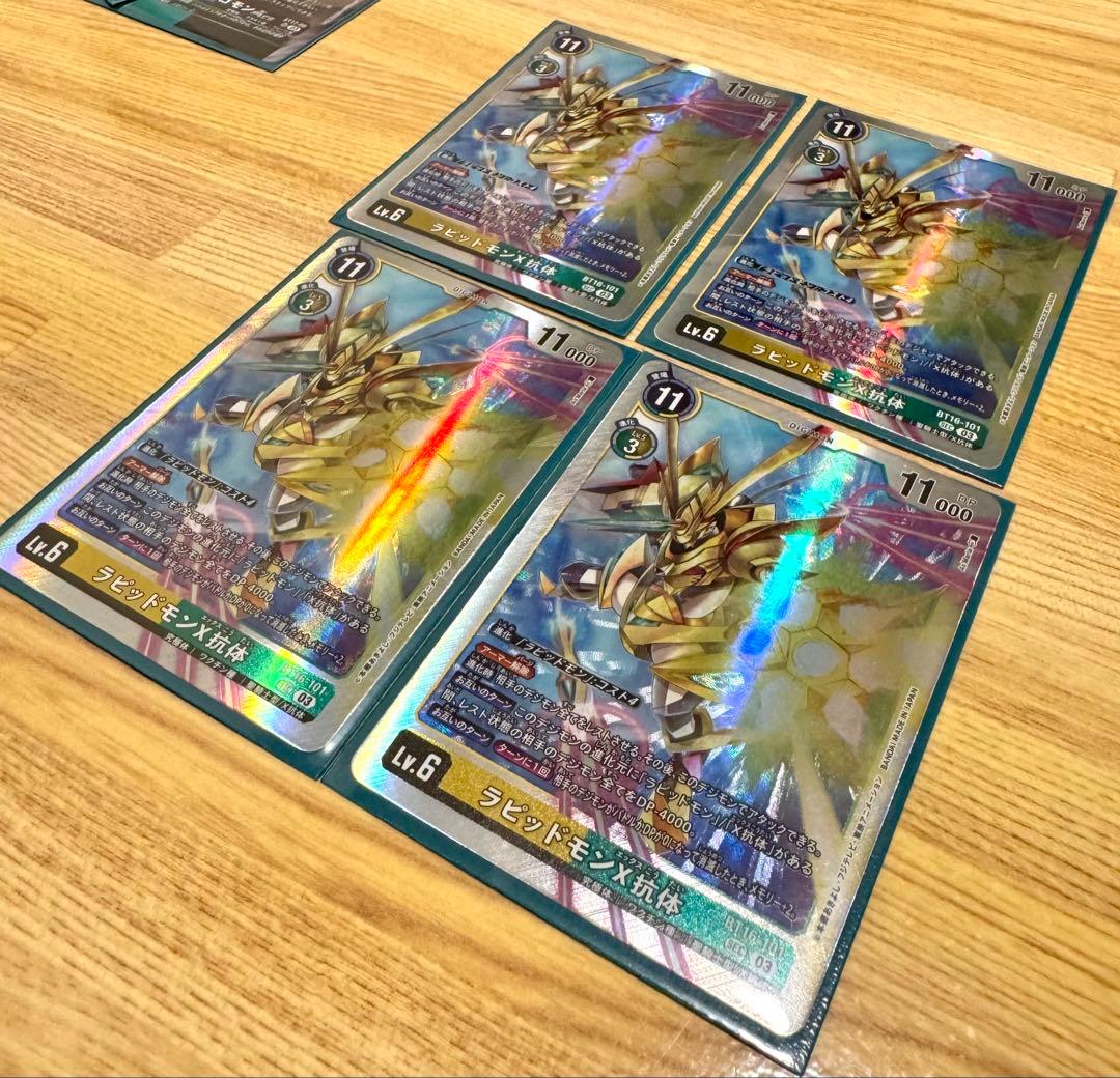 デジモンカード ラピッドモンX抗体デッキ 関連パーツセット