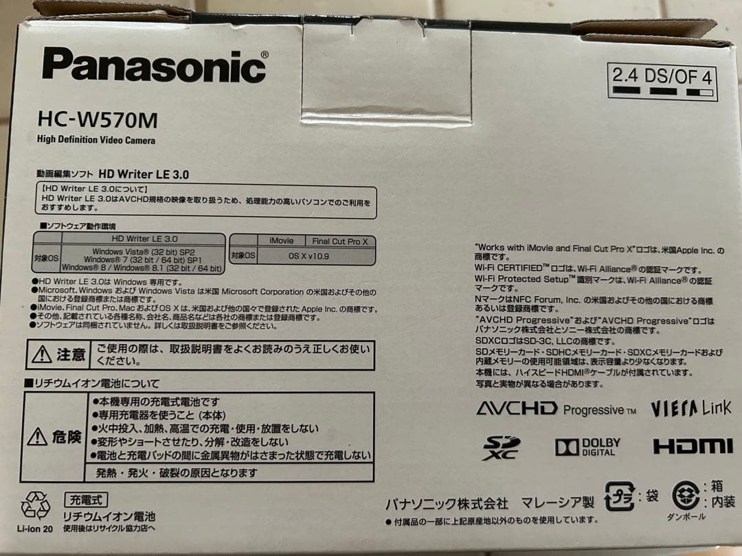 Panasonic HC-W570M デジタルハイビジョンビデオカメラ