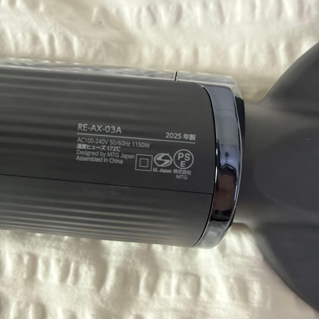 【12/23午前発送】ReFa ビューテック ドライヤー スマート ダブル