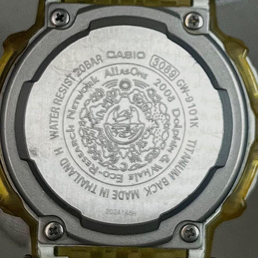 G-SHOCK GW-9101K クリア イルクジ ガルフマン 電波ソーラー