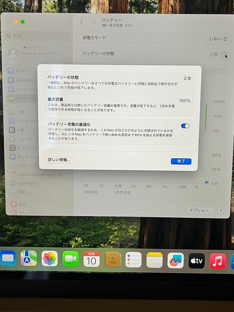MacBook本体