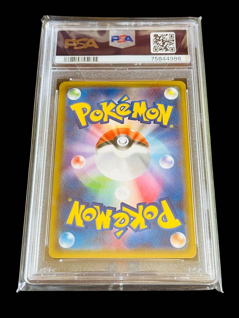 ポケモンカード　デデンネ ポケキュン CP3 PSA9 ⑤