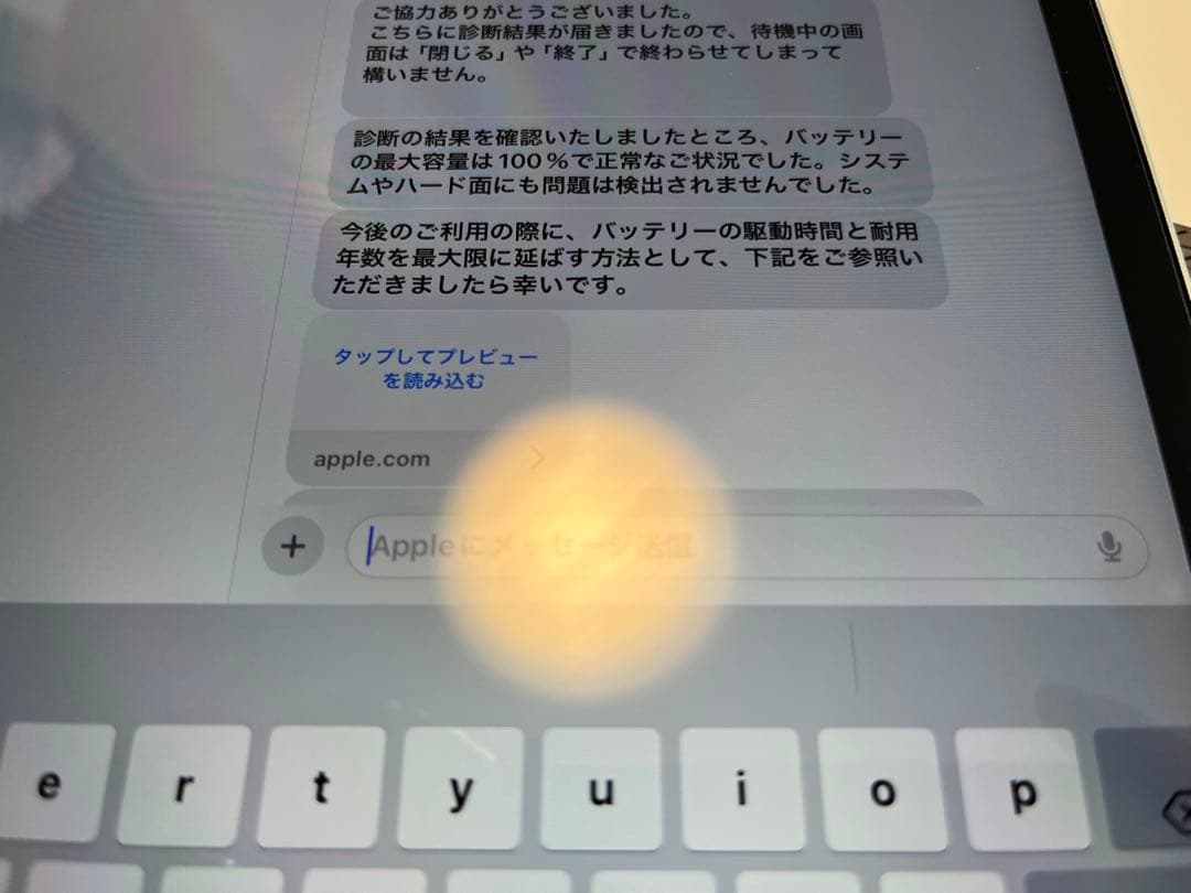 【容量100%】iPad Pro 11第3世代128GB、Combo Touch