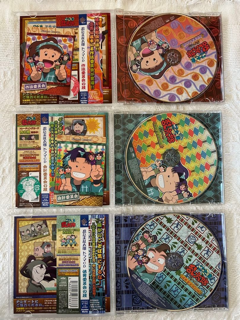 L*A様 忍たま乱太郎　ドラマCD 作法　会計　体育　収納ケース付き