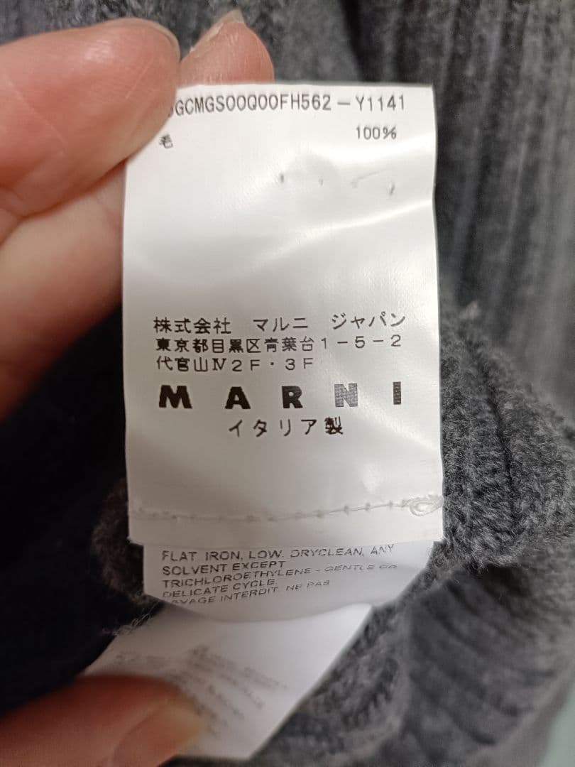 MARNI ウールリブ編みセーター グレー・ネイビー