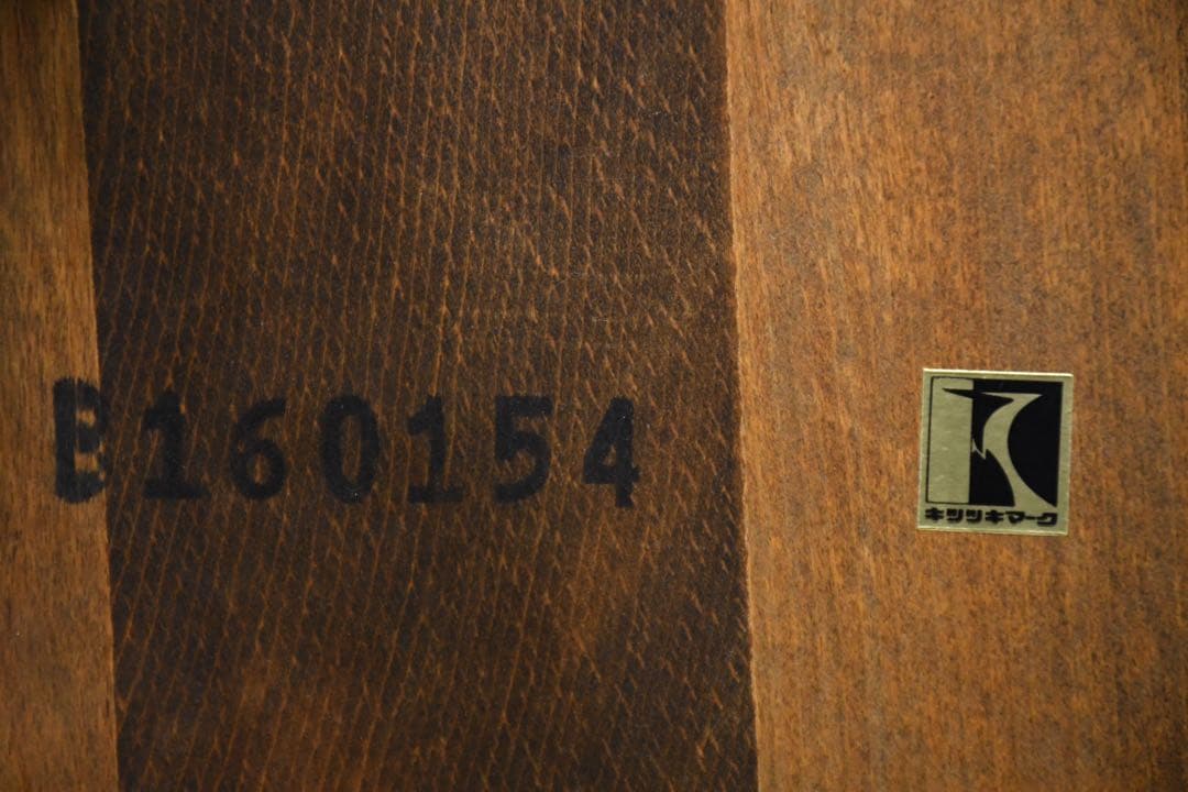 EIK43 飛騨産業 HIDA キツツキ 穂高シリーズ スツール ナラ/楢無垢材