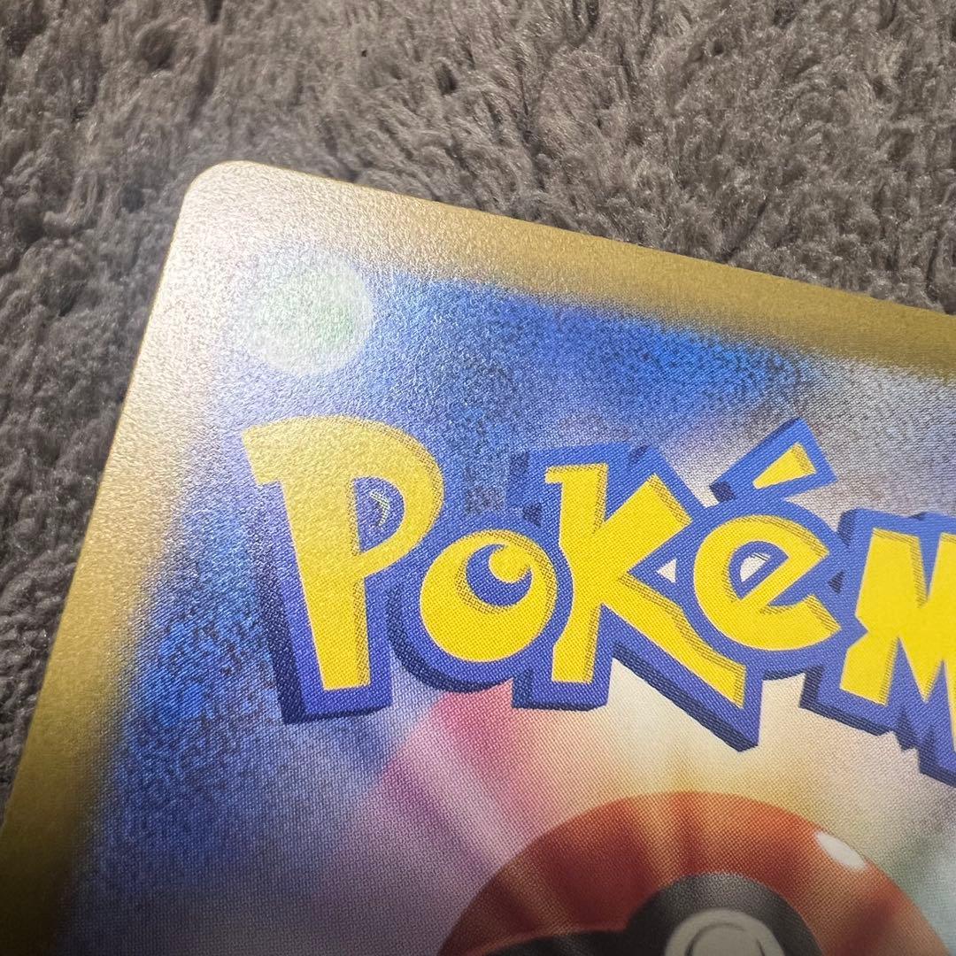 ポケモンカード　カナリィ　SAR