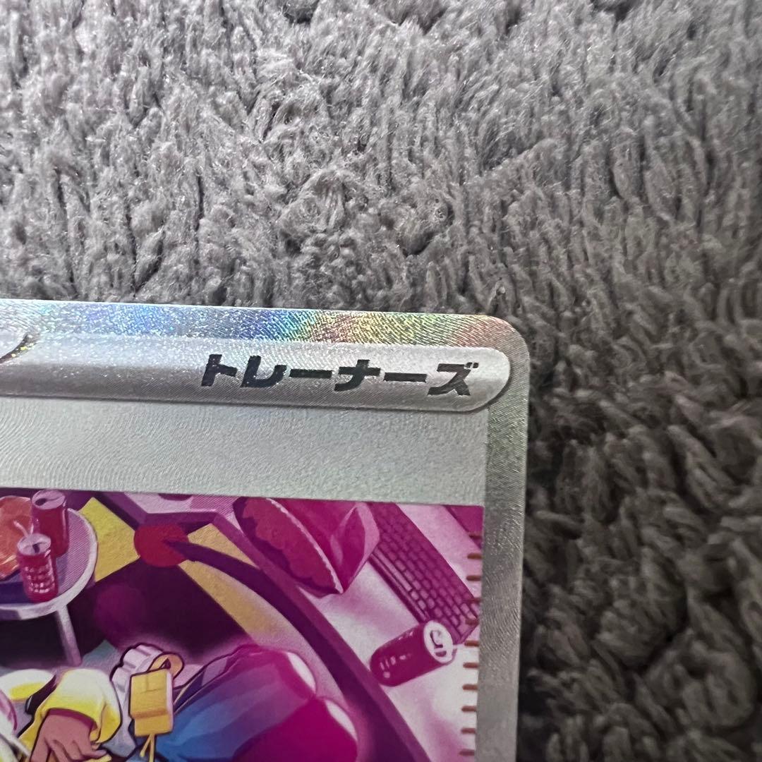 ポケモンカード　カナリィ　SAR