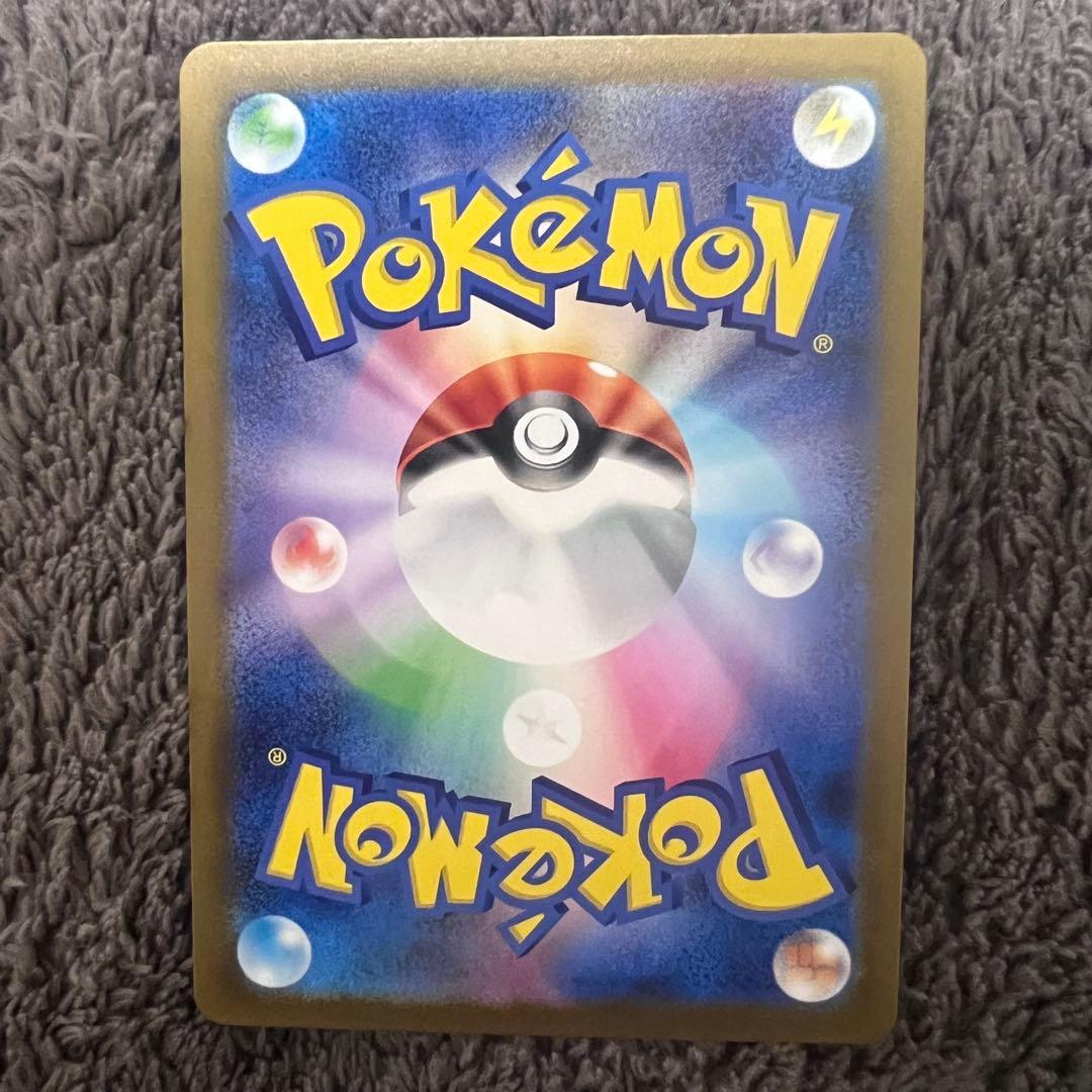 ポケモンカード　カナリィ　SAR