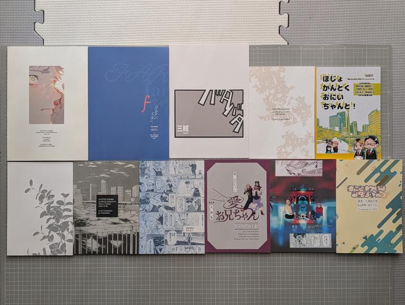 呪術廻戦 全年齢向き 同人誌まとめ売り セット 虎杖悠仁 脹相 九相図 おまけ付