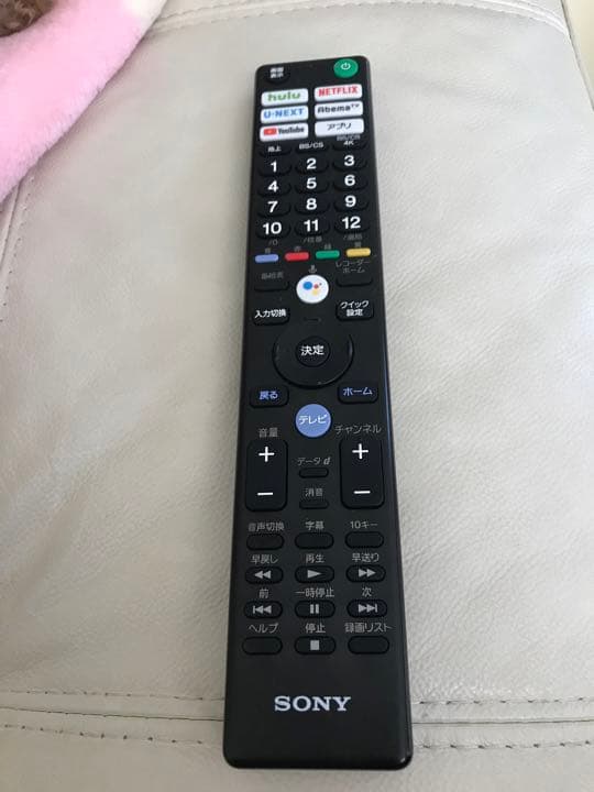 SONY リモコン
