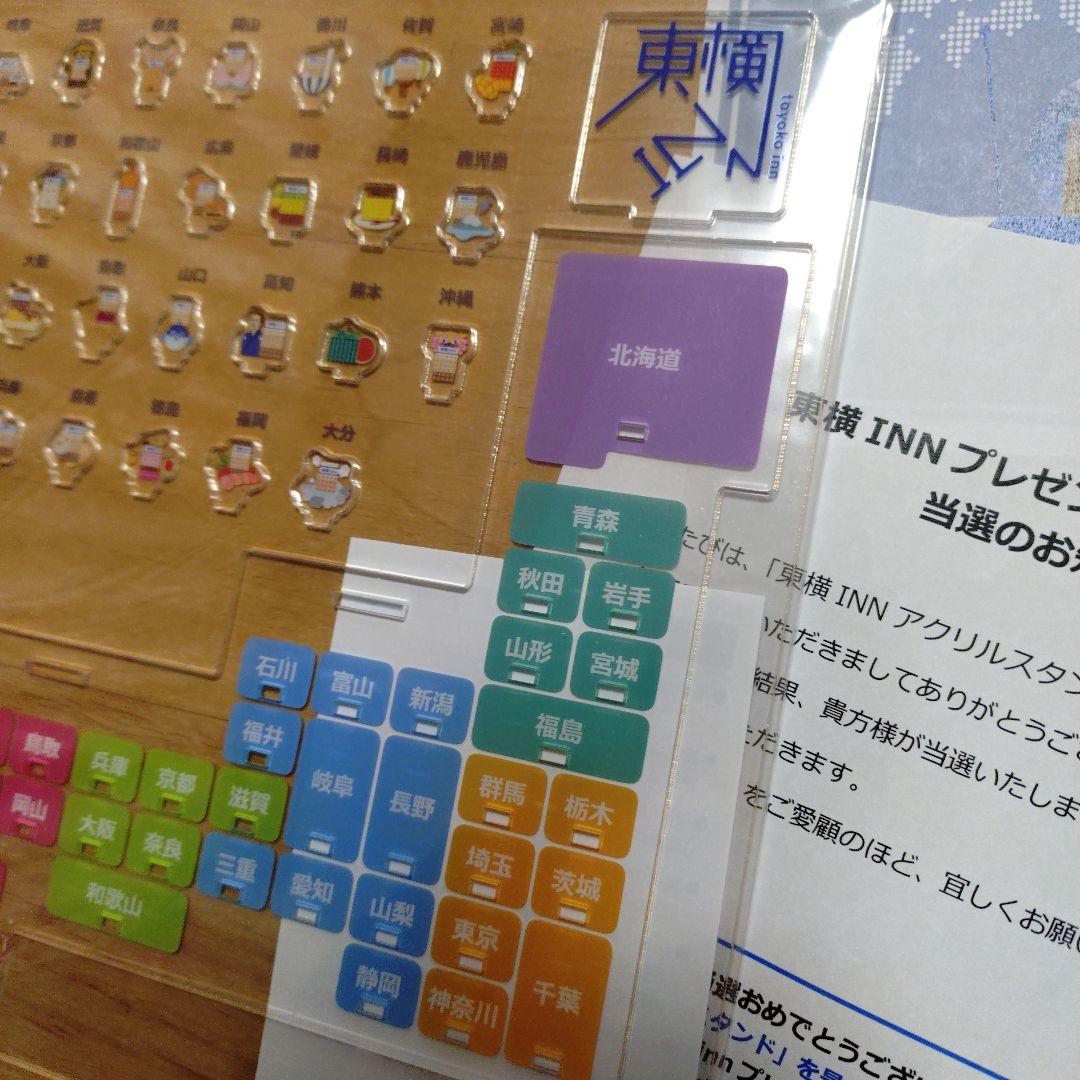 東横INN アクリルスタンド トートバッグセット