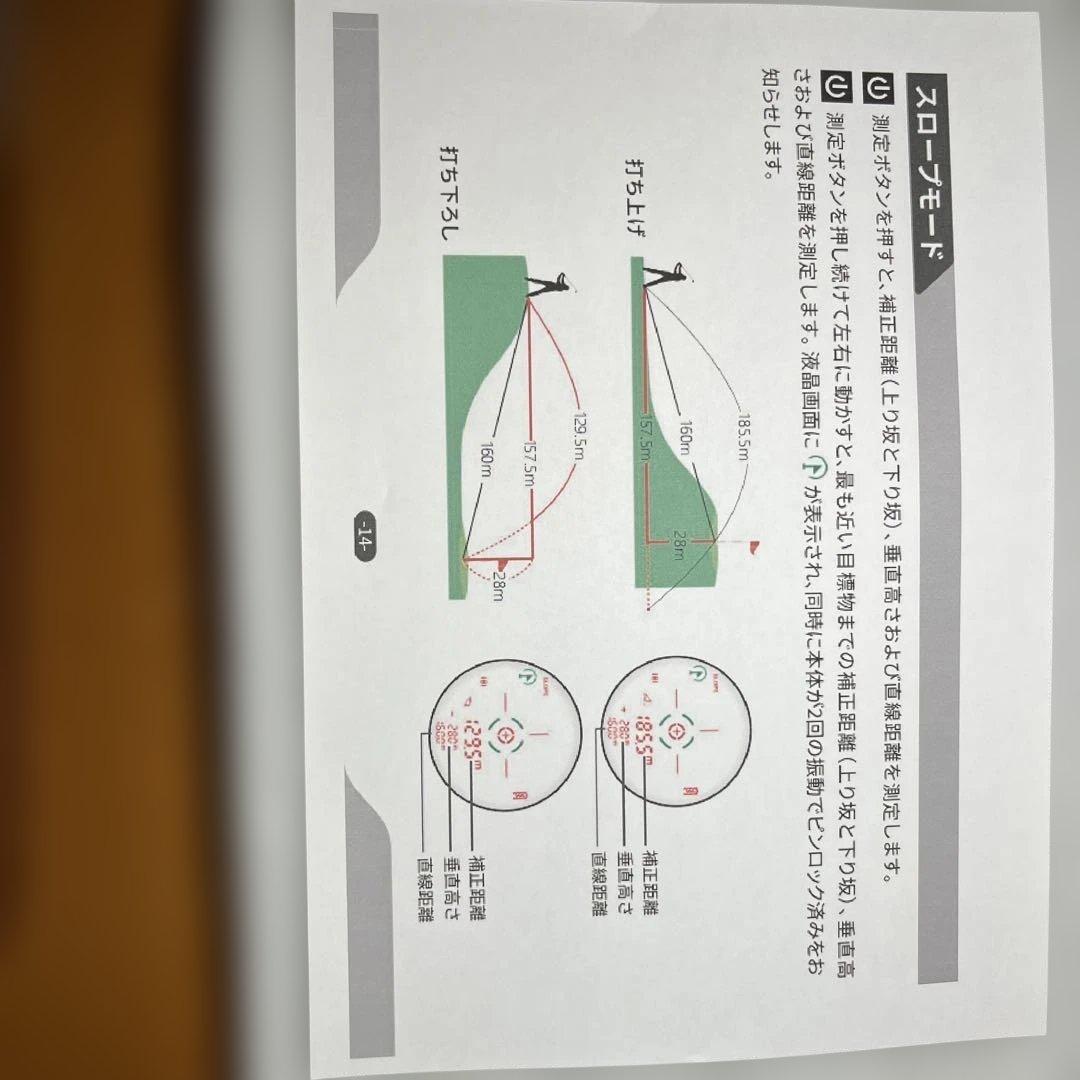 SILLAIDシライドVM2 ブラウン ゴルフ用レーザー距離計