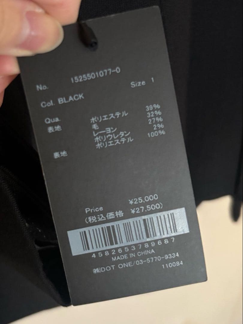 【新品】1/5迄 これ以上値下不可 anuans ベーシックダブルジャケット