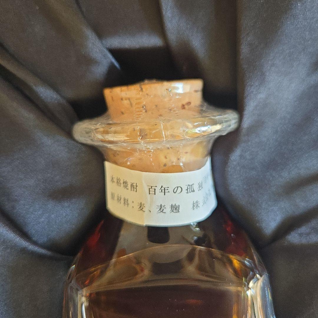 百年の孤独 限定版 500本　バカラ　黒木本店