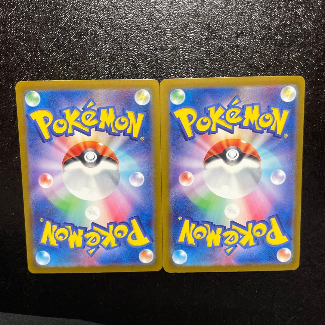 ポケモンカード　エーフィex sar リーフィアex sar